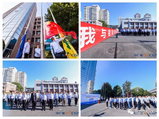 熱烈祝賀2019年中廣核新能源電氣設(shè)備運行維護(hù)技能競賽圓滿舉辦