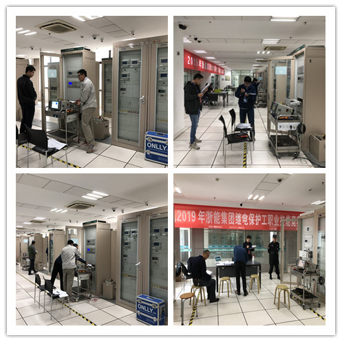 熱烈祝賀2019年浙能集團(tuán)繼電保護(hù)工職業(yè)技能競賽決賽成功舉辦