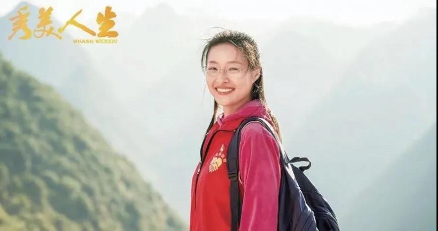 不忘初心、牢記使命,中共昂立電氣支部開展學(xué)習(xí)黃文秀同志先進(jìn)事跡主題黨日活動