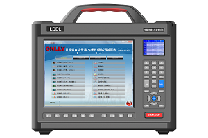 LDDL-FQ2系列光數(shù)字繼電保護(hù)測試系統(tǒng)