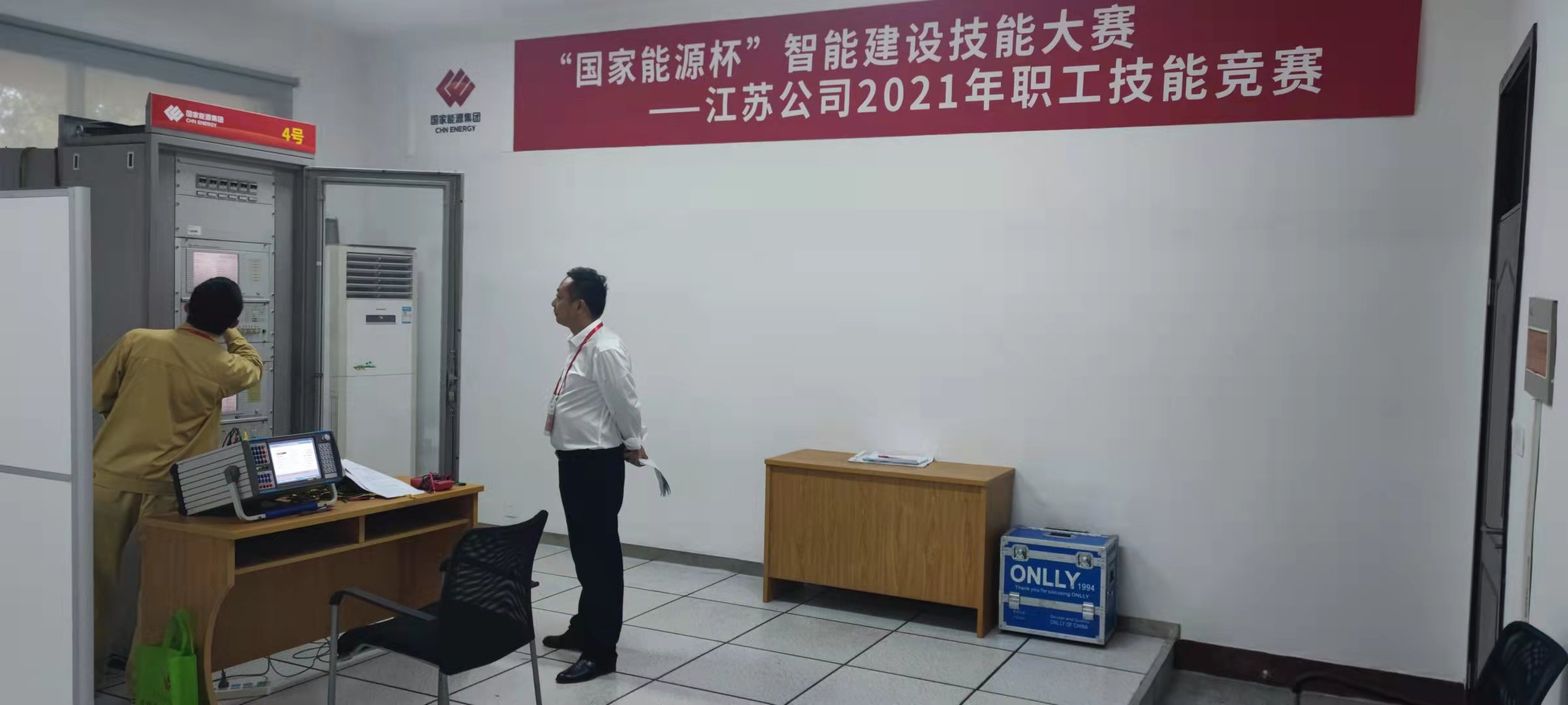 熱烈慶?！皣夷茉幢敝悄芙ㄔO技能大賽——江蘇公司2021年職工技能競賽成功舉辦